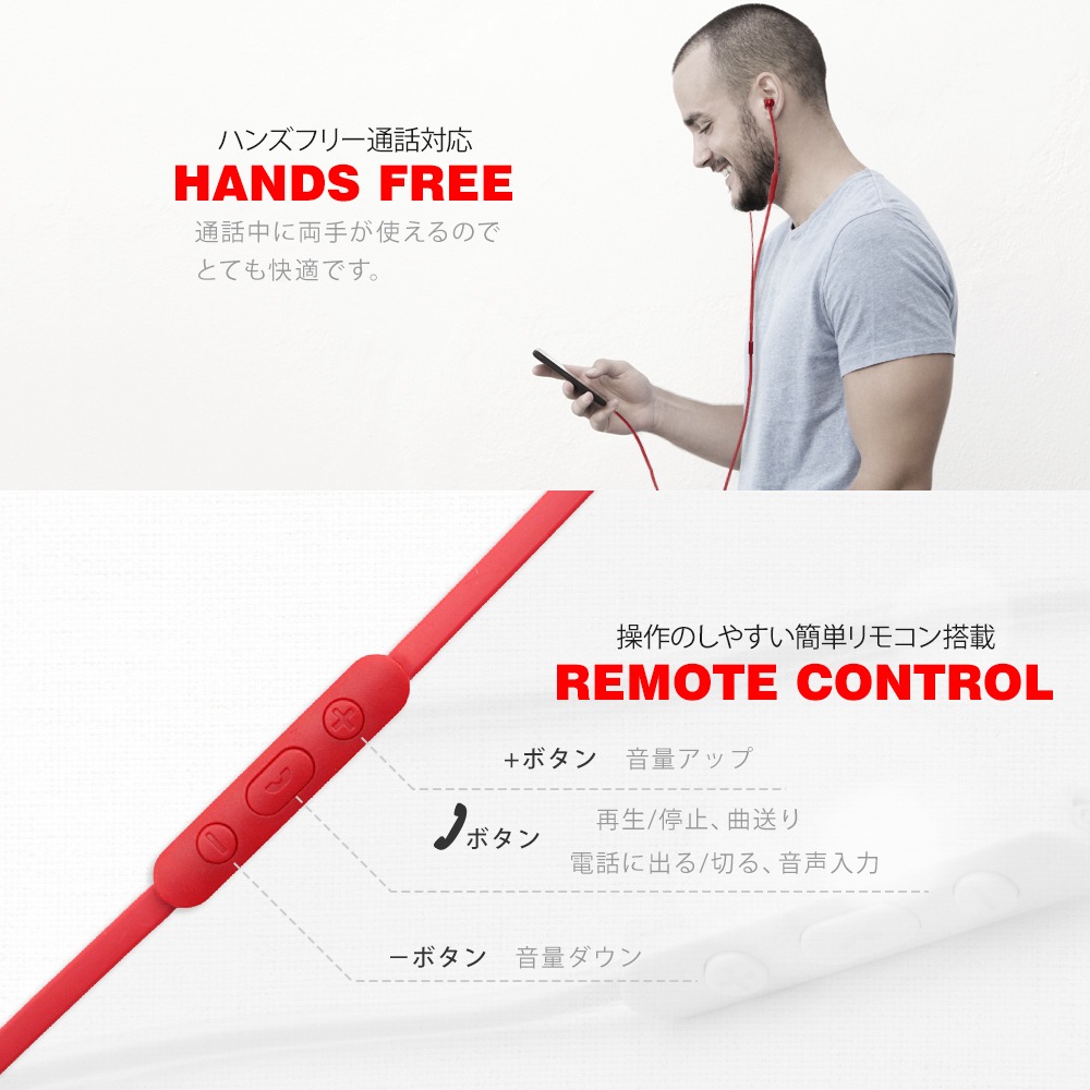 【アウトレット】カナル型イヤホン 臨場感のあるクリアなサウンド マイクとリモコン付き(OWL-EPMC01)