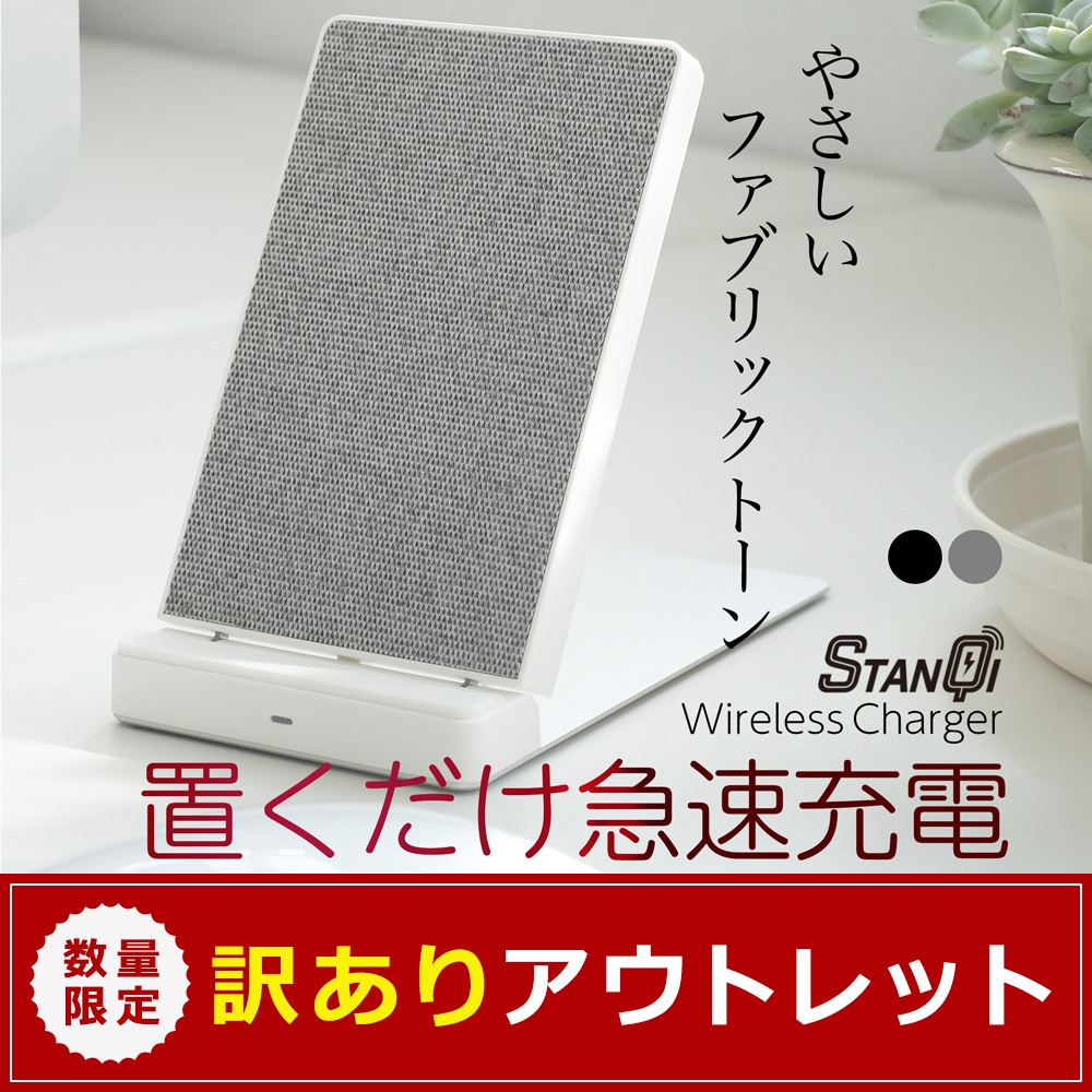 �ڥ����ȥ�åȡ�STANQi(���������) ��她����ɷ� Qi �磻��쥹���Ŵ凉����ɡ���®�����б� �ե��֥�å�Ĵ�ǥ����� (OWL-QI10W05)