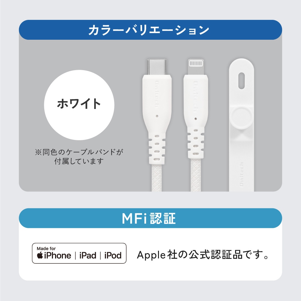 �Ѷ���12���� PD60W���š��ǡ���ž���б� USB Type-C to Lightning Ķ���ե����֥� OWL-CBA6CL���꡼��