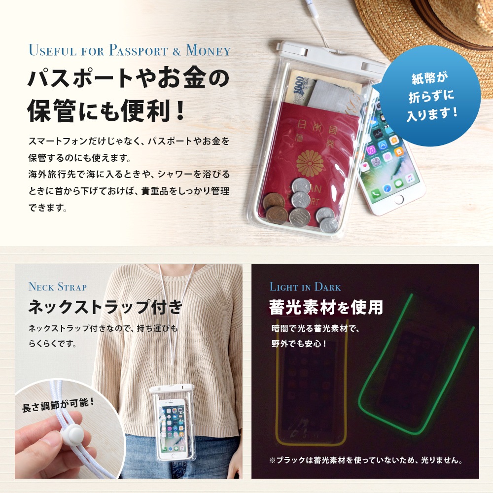 5.5������ޤǤΥ��ޥ� / iPhone�б� �ŰǤǤ�����߸��Ǻ����Ѥ����ɿ奱���� ���ȥ�å� �ס���  ���ȥ�å��դ� IPX8ǧ�ꡡ�ɺҡ�OWL-WPCSP11��