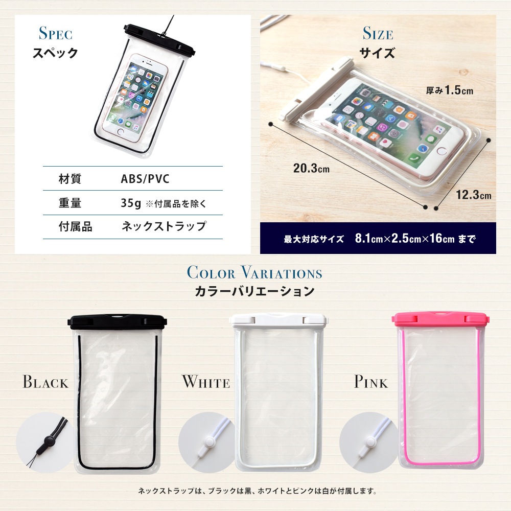 5.5������ޤǤΥ��ޥ� / iPhone�б� �ŰǤǤ�����߸��Ǻ����Ѥ����ɿ奱���� ���ȥ�å� �ס���  ���ȥ�å��դ� IPX8ǧ�ꡡ�ɺҡ�OWL-WPCSP11��