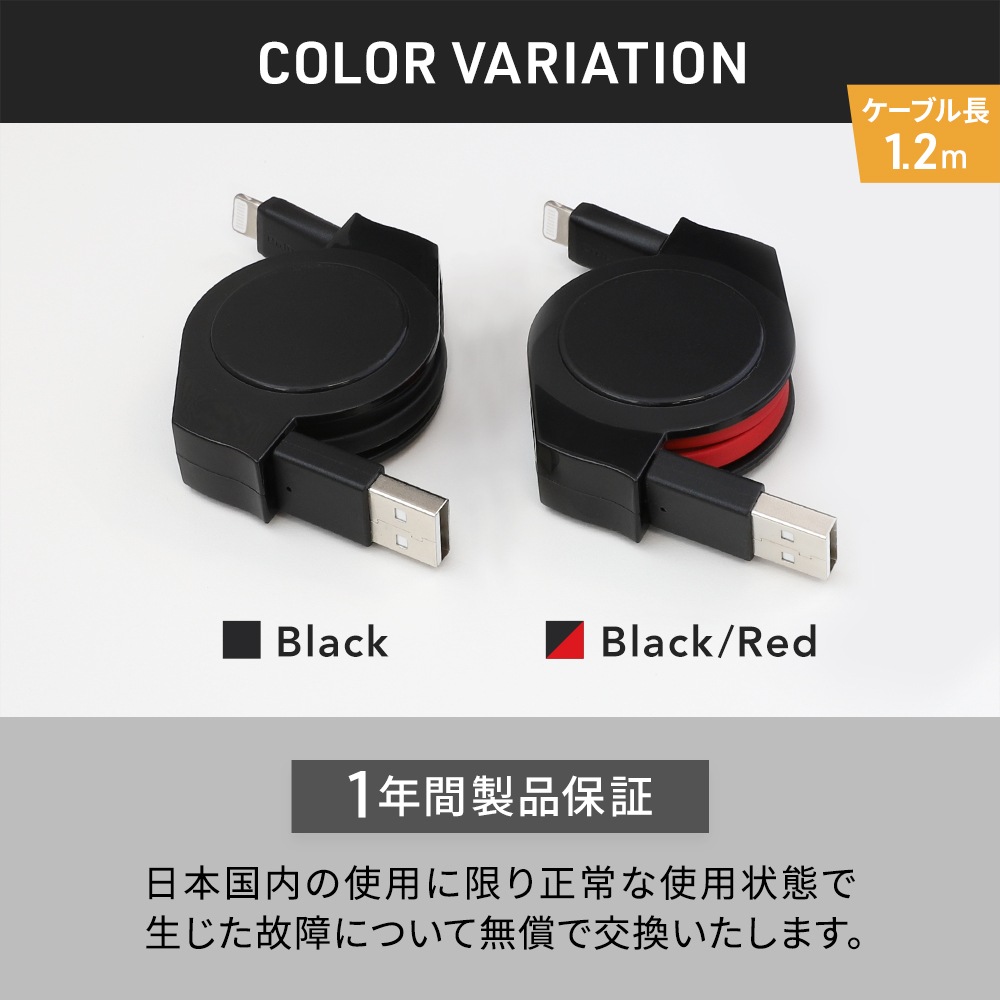 ���̡�����ѥ��� ξ��������꼰 USB Type-A to Lightning�����֥� 1.2m (OEC-CBR2AL12)