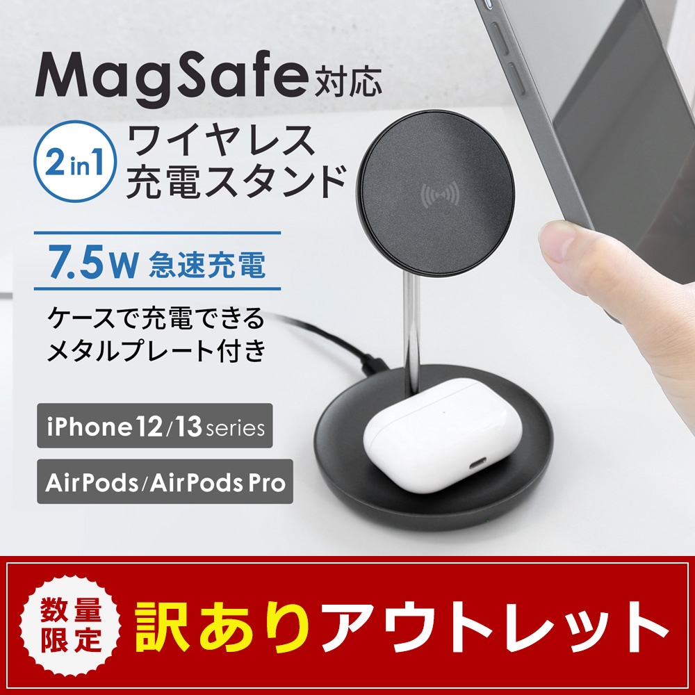 【新品未使用】Air-Power ワイヤレス充電器 WP-PD21Qi(チー)対応ワイヤレス充電器「Air Voltage(エアボルテージ