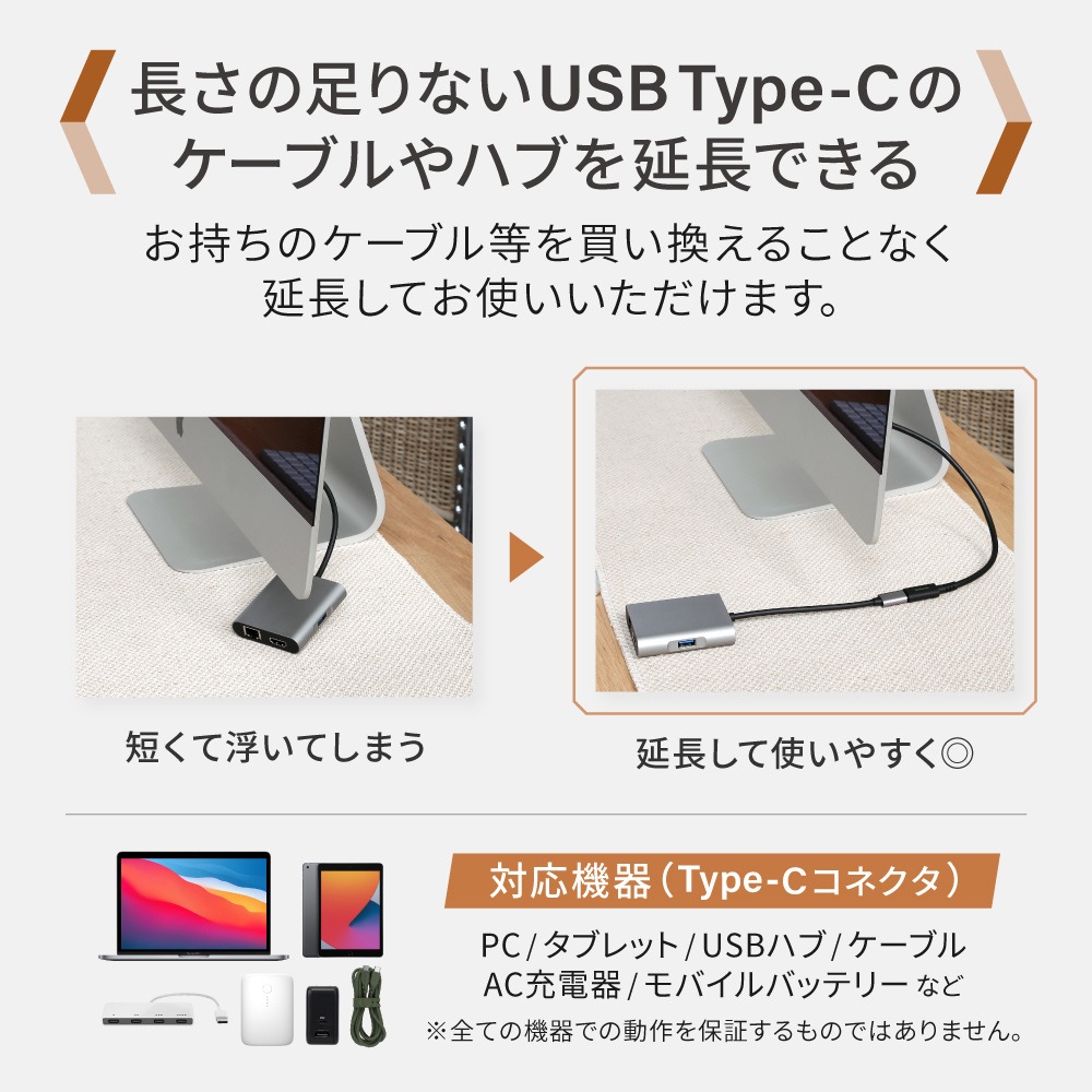 急速充電/高速データ通信 対応 USB Type-C to Type-C 延長ケーブル 30cm (OWL-CBCMCF3)【まとめ買い対象】