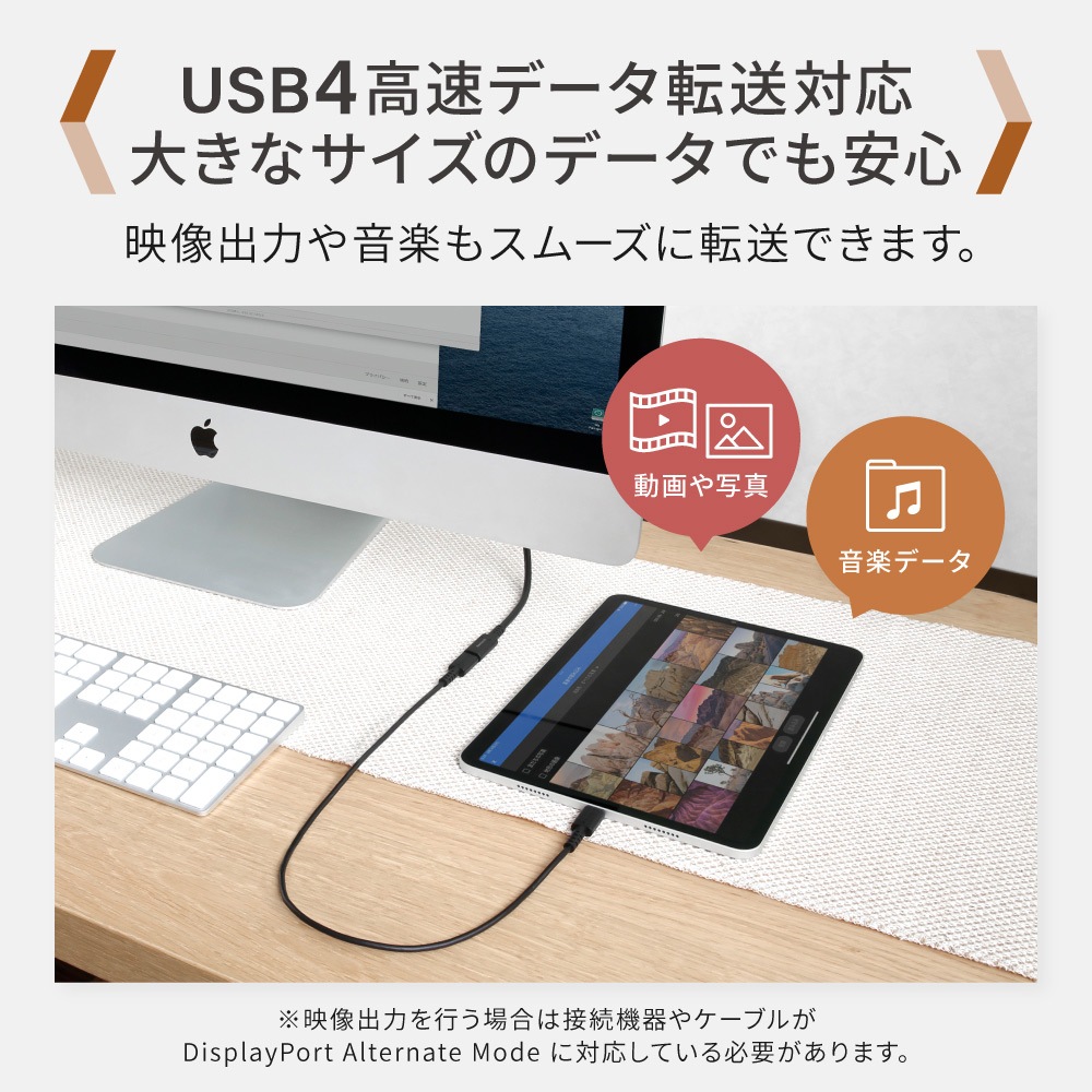 急速充電/高速データ通信 対応 USB Type-C to Type-C 延長ケーブル 30cm (OWL-CBCMCF3)【まとめ買い対象】