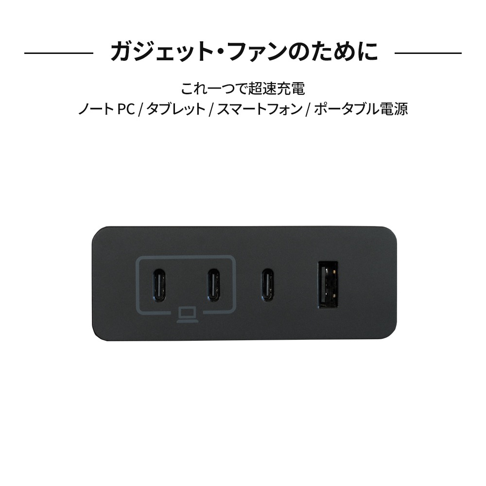 �ڥ����ȥ�åȡۺ���PD100W USB Type-C��3��Smart IC��� USB Type-A��1 4�ݡ��� USB AC���Ŵ� (OWL-APD132C3A1)