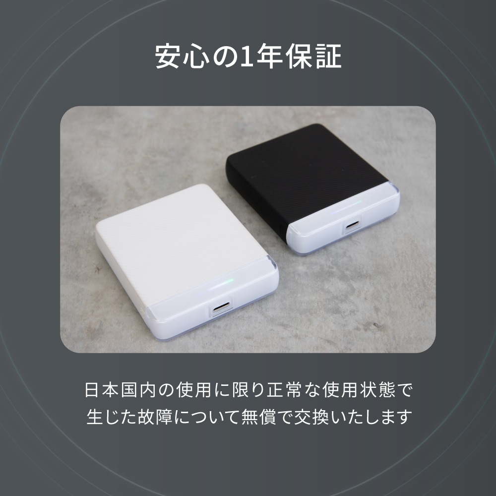 ����ϩ�����5000mAh PD20W�����б� USB Type-C������ �ޥ��ͥåȼ��磻��쥹�����б� ��Х���Хåƥ꡼ OEC-LPB5023MG
