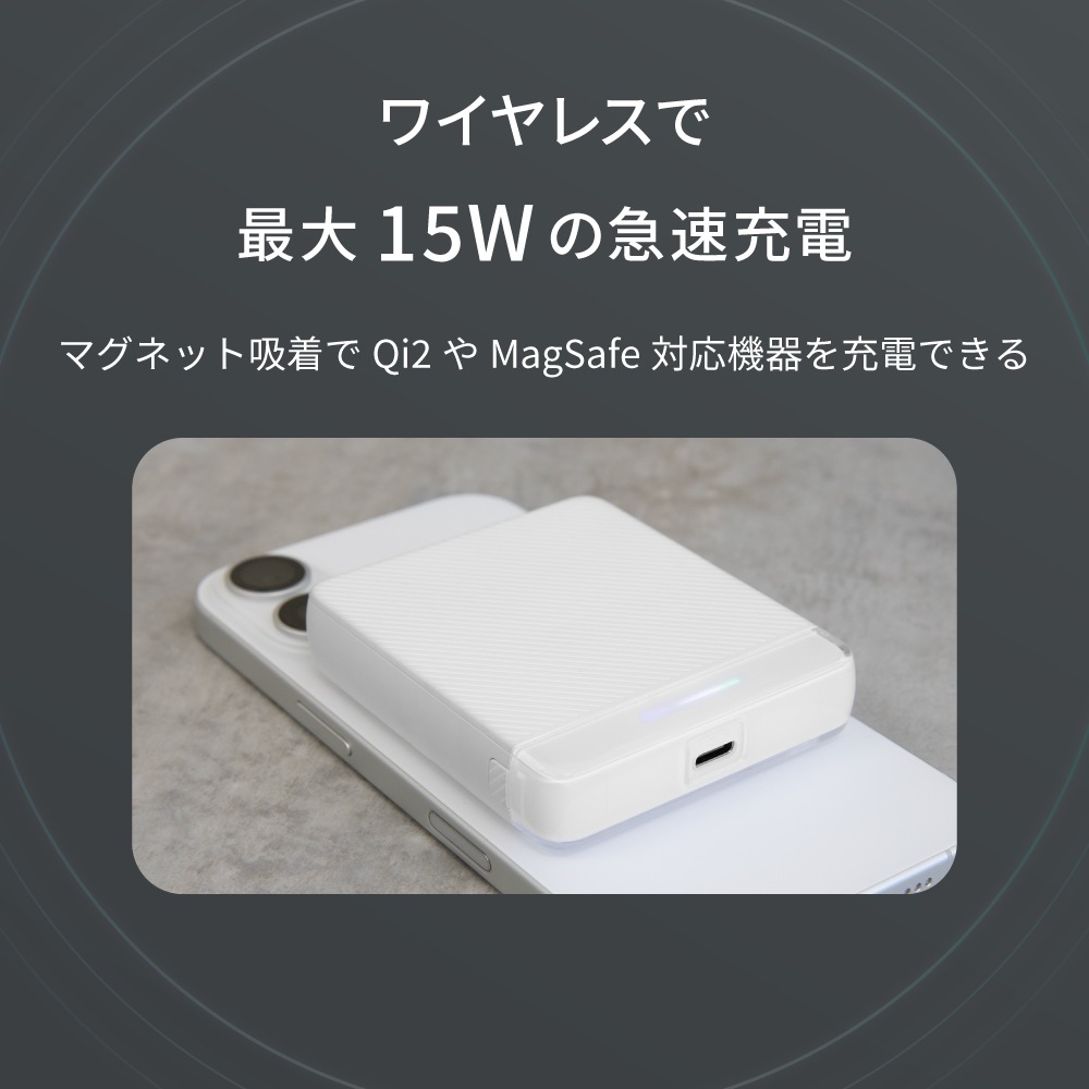 ����ϩ�����5000mAh PD20W�����б� USB Type-C������ �ޥ��ͥåȼ��磻��쥹�����б� ��Х���Хåƥ꡼ OEC-LPB5023MG