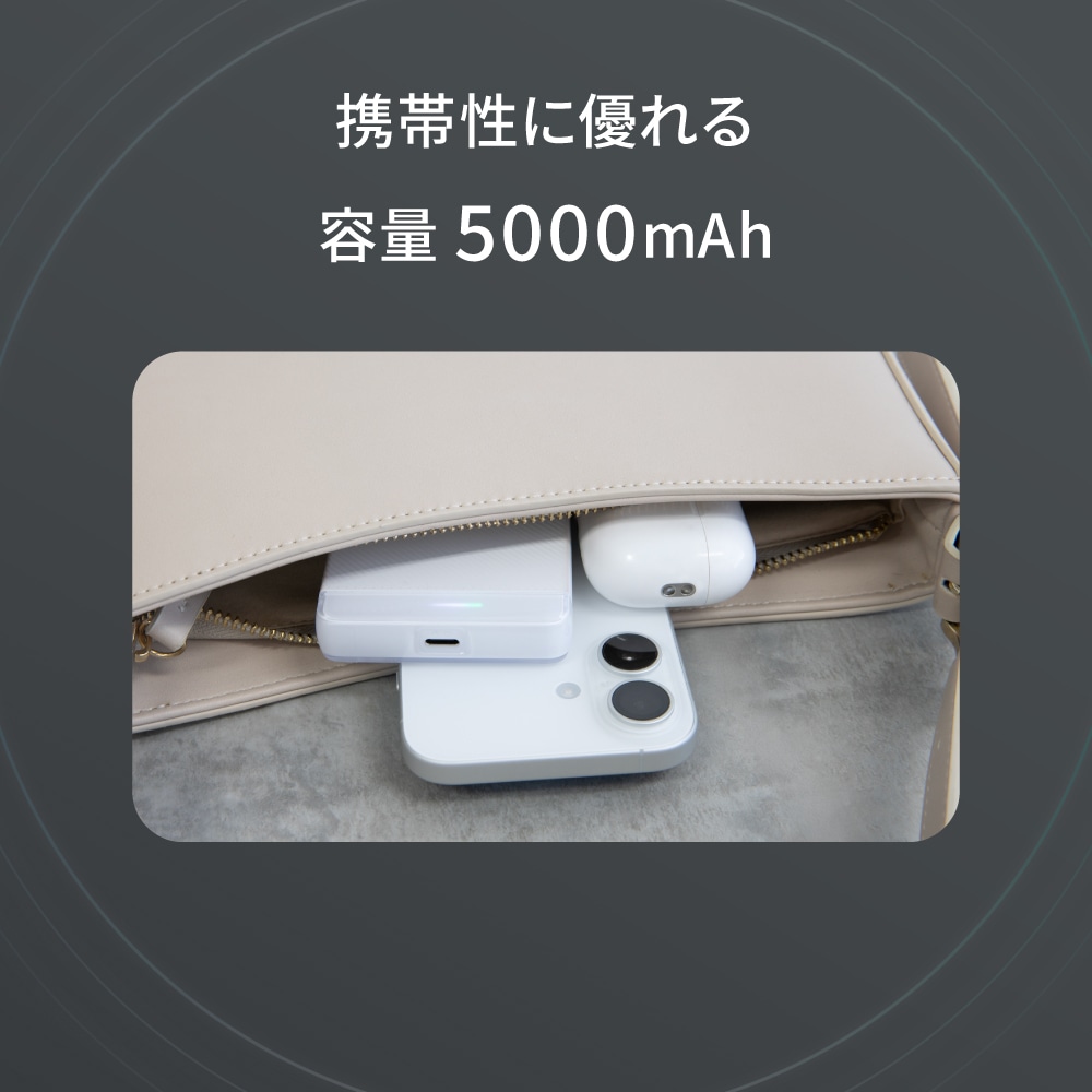 ����ϩ�����5000mAh PD20W�����б� USB Type-C������ �ޥ��ͥåȼ��磻��쥹�����б� ��Х���Хåƥ꡼ OEC-LPB5023MG