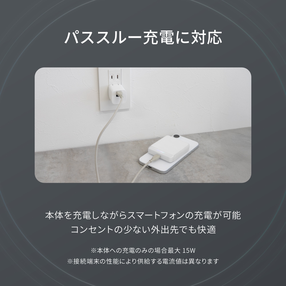 ����ϩ�����5000mAh PD20W�����б� USB Type-C������ �ޥ��ͥåȼ��磻��쥹�����б� ��Х���Хåƥ꡼ OEC-LPB5023MG