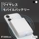 ����ϩ�����5000mAh PD20W�����б� USB Type-C������ �ޥ��ͥåȼ��磻��쥹�����б� ��Х���Хåƥ꡼ OEC-LPB5023MG