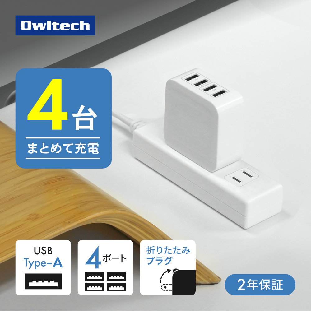 ����24W���� USB Type-A��4 AC���Ŵ� OWL-AC2401-WH