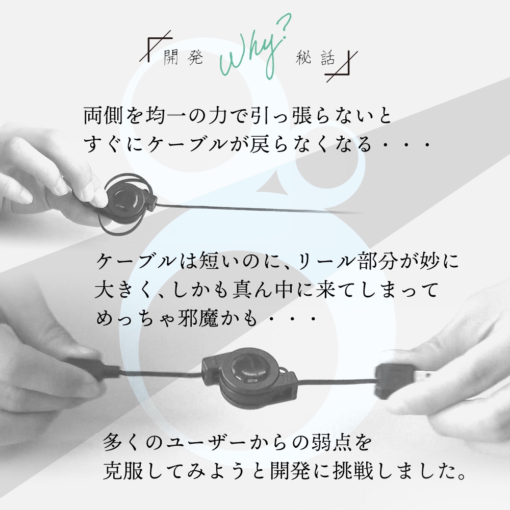 katamaki 片側だけ引き出せる 巻取り式 USB Type-A to USB Type-Cケーブル 75cm (OWL-CBKRPAC75)