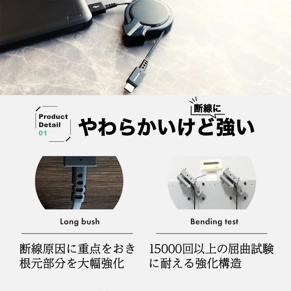 katamaki 片側だけ引き出せる 巻取り式 USB Type-A to USB Type-Cケーブル 75cm (OWL-CBKRPAC75)