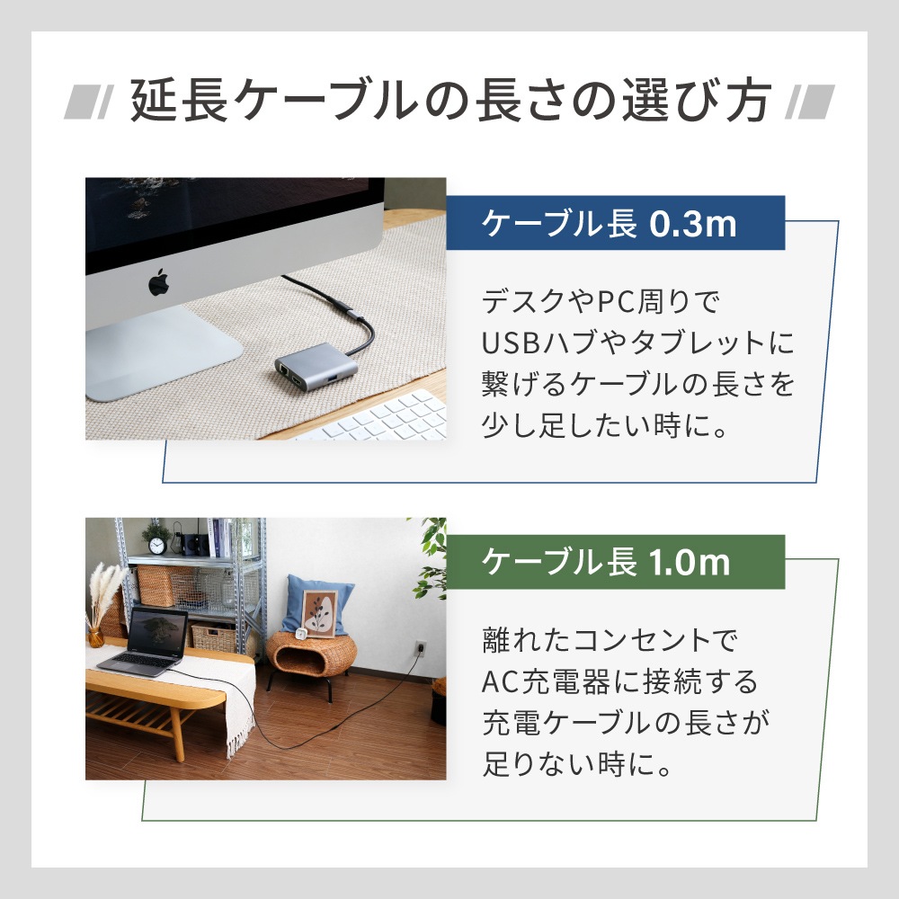 急速充電/高速データ通信 対応 USB Type-C to Type-C 延長ケーブル 1m (OWL-CBCMCF10)【まとめ買い対象】