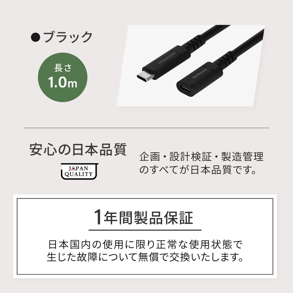 急速充電/高速データ通信 対応 USB Type-C to Type-C 延長ケーブル 1m (OWL-CBCMCF10)【まとめ買い対象】