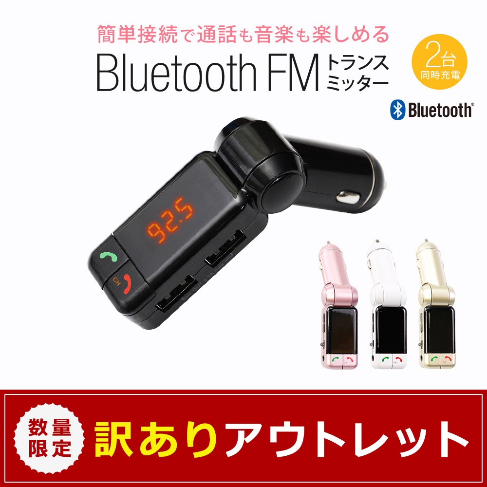 �ڥ����ȥ�åȡۼ���ǲ��ڡ����ä�磻��쥹��İ��FM�ȥ�󥹥ߥå���Bluetooth2.1��OWL-BTFMU221��