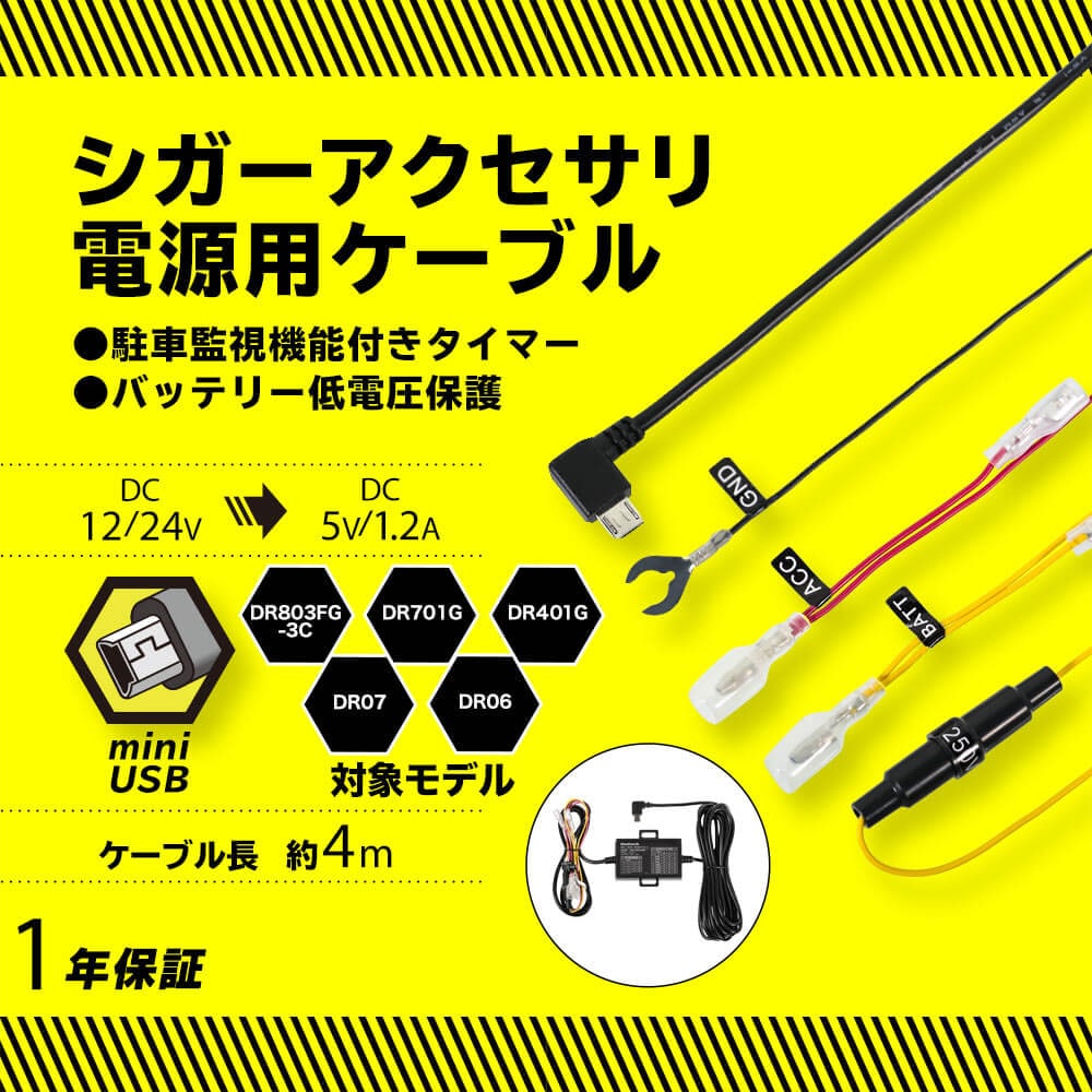 ������ƥå����ɥ饤�֥쥳���������� �Ÿ������֥� ������꤬���ä��� miniUSB������ (OWL-DRCB-MINI)