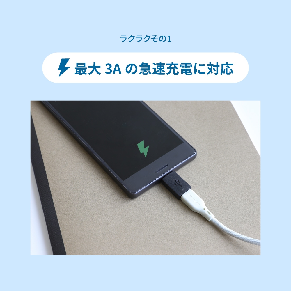 ��®����3A���ǡ���ž�� USB Type-C to microUSB�Ѵ������ץ� OWL-ADCFB01
