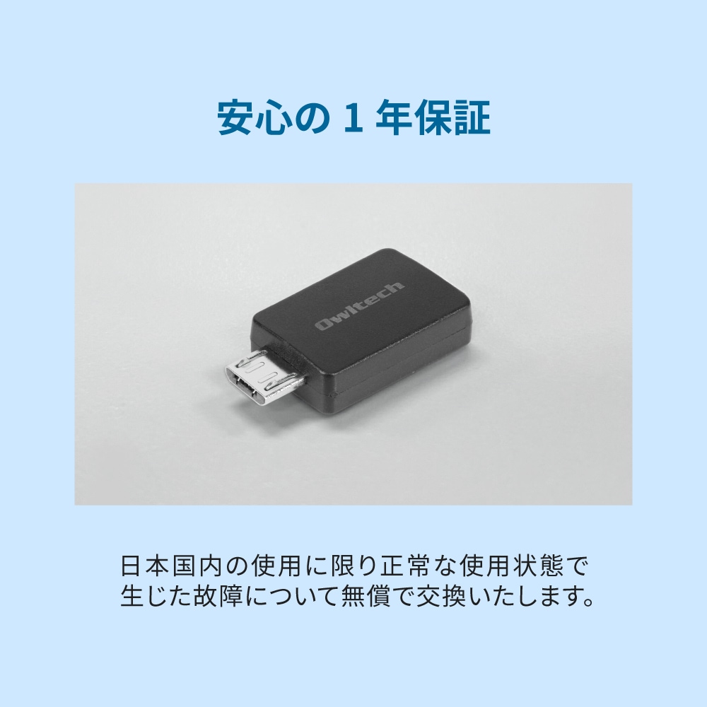 ��®����3A���ǡ���ž�� USB Type-C to microUSB�Ѵ������ץ� OWL-ADCFB01