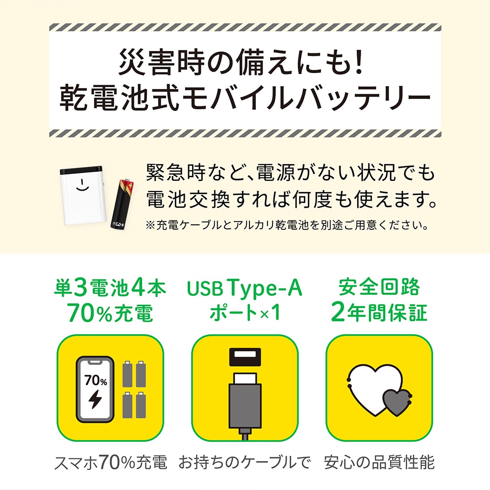 �����Ӽ� ��Х���Хåƥ꡼ ���Ӥ�GO!! ���륫�괥���� ����4���б� (OWL-DB4U1)