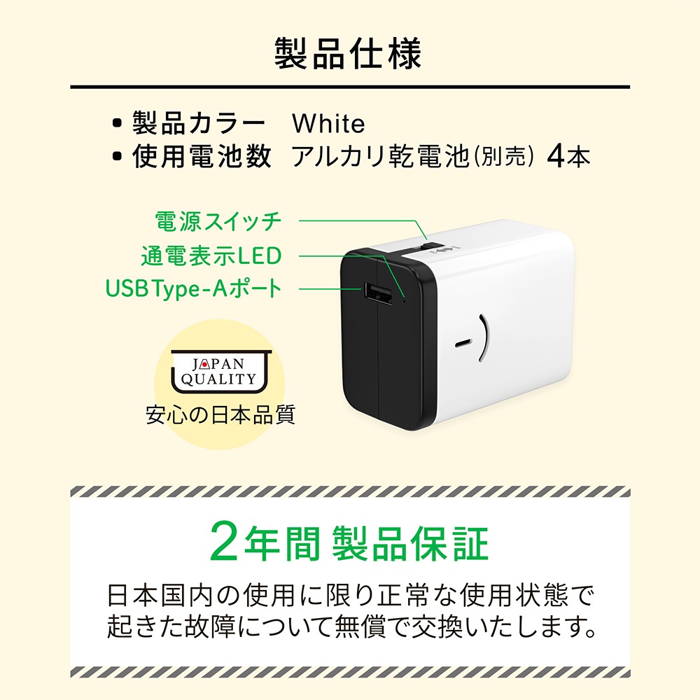 �����Ӽ� ��Х���Хåƥ꡼ ���Ӥ�GO!! ���륫�괥���� ����4���б� (OWL-DB4U1)