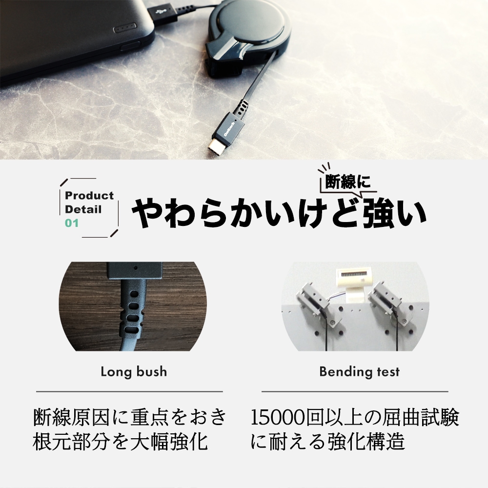 katamaki 片側だけ引き出せる 巻取り式 USB Type-A to USB Type-Cケーブル 75cm (OEC-CBKRPAC75)