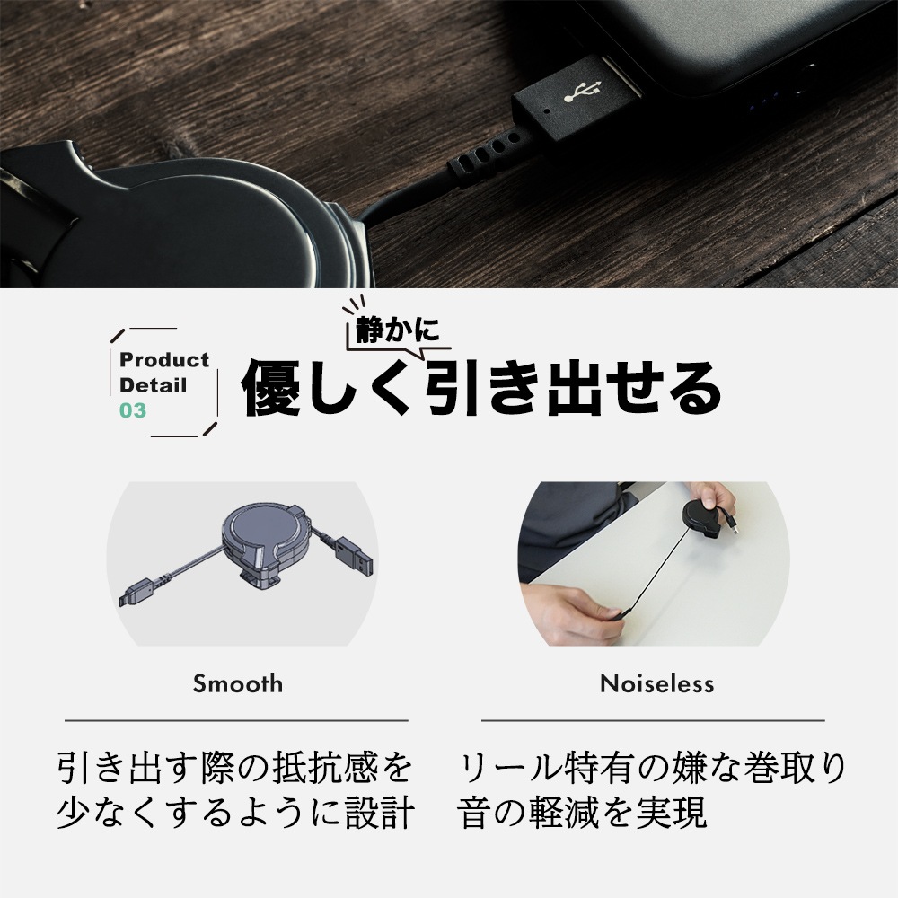 katamaki 片側だけ引き出せる 巻取り式 USB Type-A to USB Type-Cケーブル 75cm (OEC-CBKRPAC75)