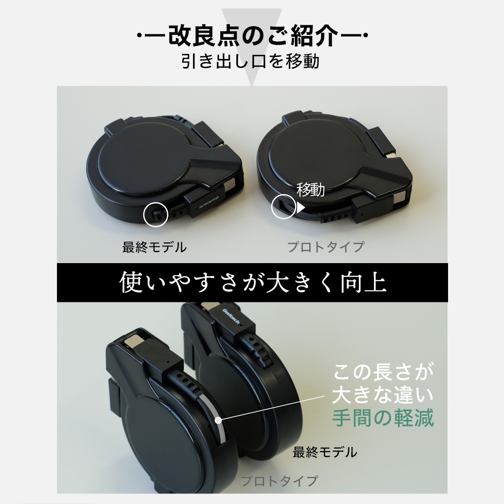 katamaki 片側だけ引き出せる 巻取り式 USB Type-A to USB Type-Cケーブル 75cm (OEC-CBKRPAC75)