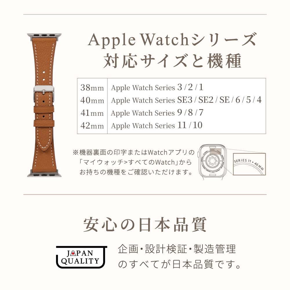 Apple Watch (38/40/41mm)用 スリムイタリアンレザーバンド Mignonne(ミニョン) OWL-MINAWBS01