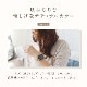 Apple Watch (38/40/41mm)用 スリムイタリアンレザーバンド Mignonne(ミニョン) OWL-MINAWBS01
