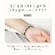 Apple Watch (38/40/41mm)用 スリムイタリアンレザーバンド Mignonne(ミニョン) OWL-MINAWBS01