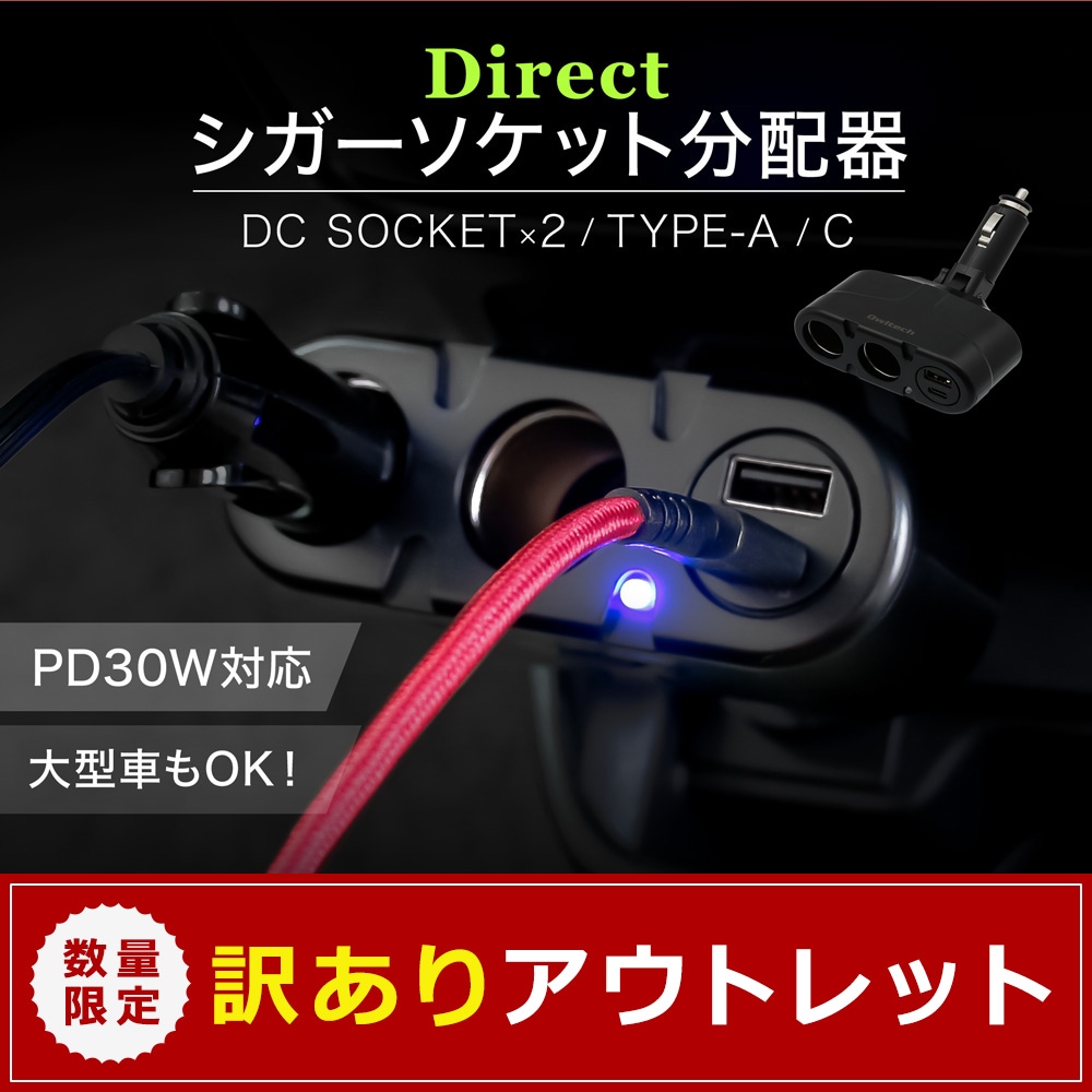 �ڥ����ȥ�åȡۥ����������å�ʬ�۴� �����쥯�ȥ����� USB PD30W�б�Type-C�ݡ������ ��OWL-CCUCD2D��