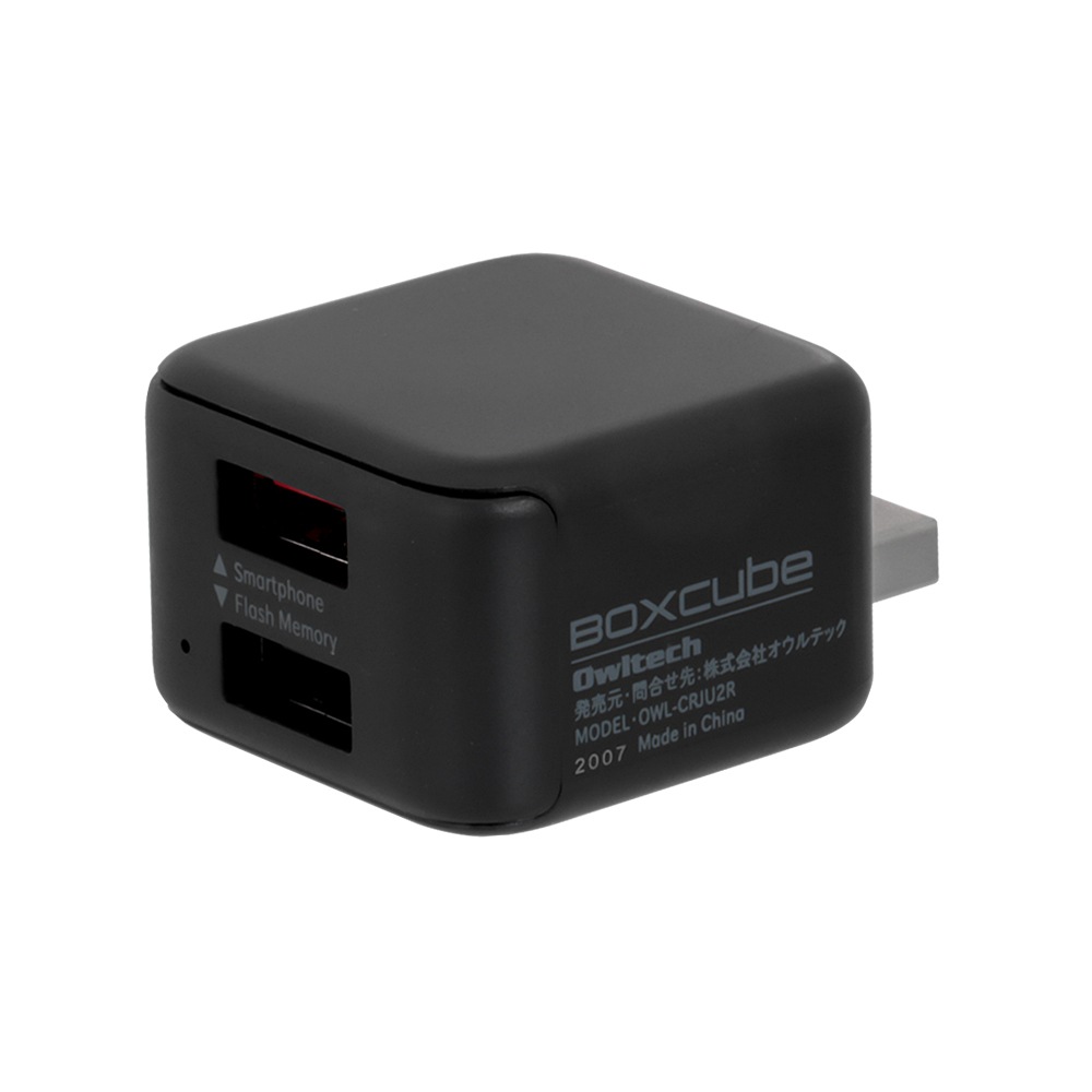 BoxCube 充電しながら簡単データ保存 自動バックアップ機能付きカード