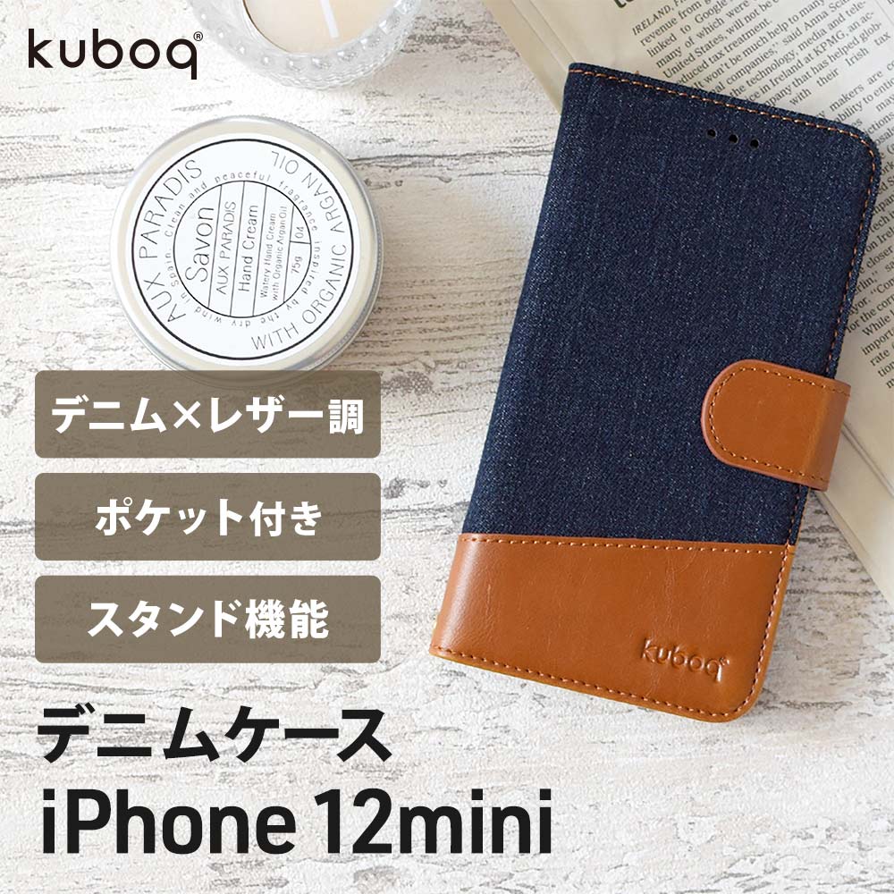 iPhone 12 mini (5.4インチ) 用 デニム×PUレザー 手帳型ケース インディゴブルー × キャメル(OWL-CVIC5412-IDCA)