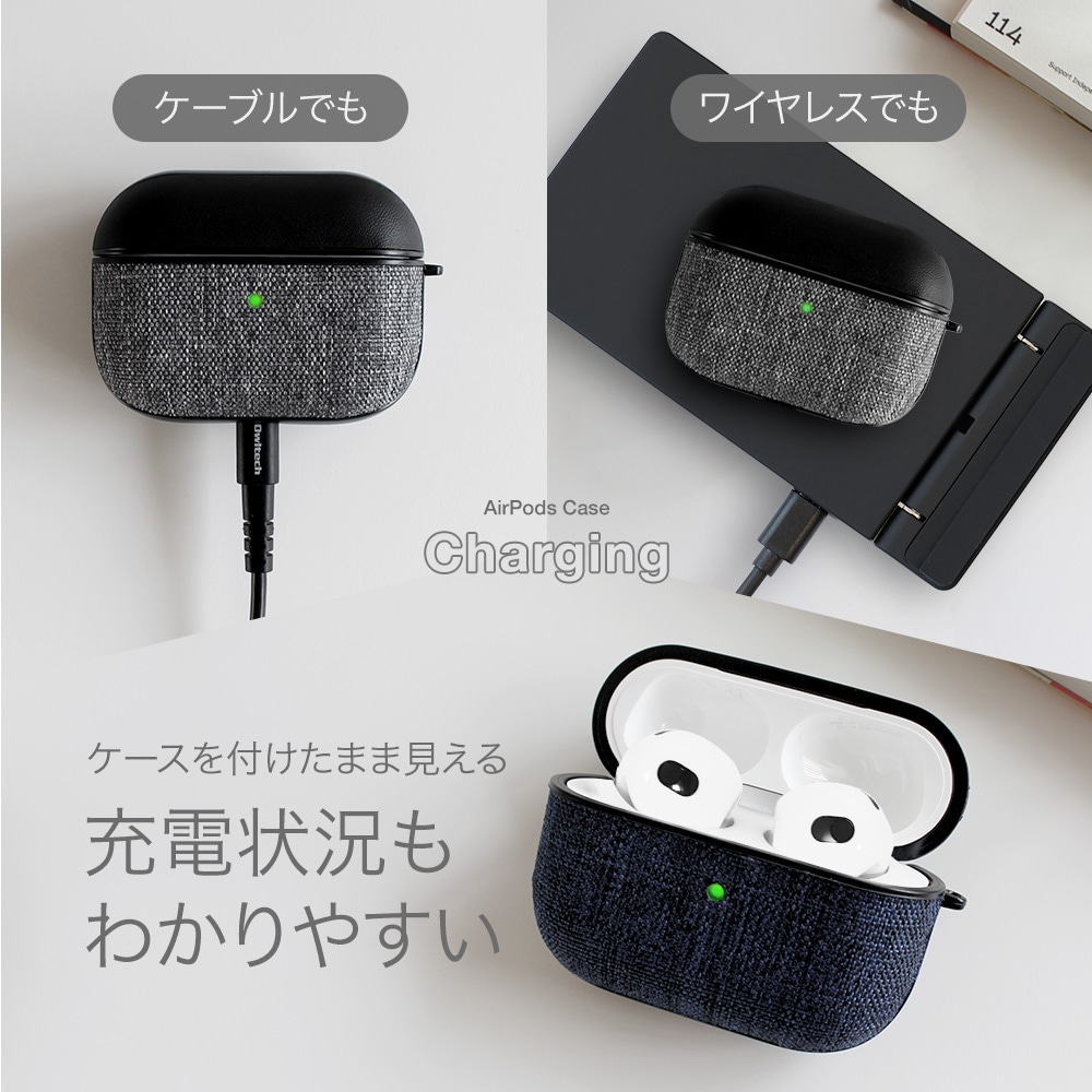 AirPods専用ケース ファブリック素材 カラビナ付き(OWL-CVAPP01S)