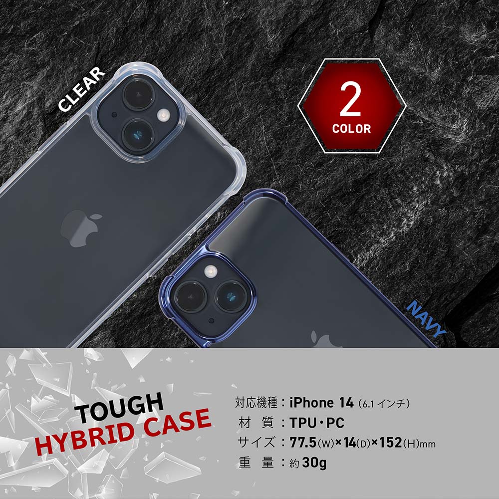 iPhone 14/13�� ���餫���Ǻ�ȥϡ��ɥ������Ǥ��ä����ü�����ݸ�� �Ѿ׷�ϥ��֥�åɥ����� HYBRID COVER (OWL-CVIE6109)