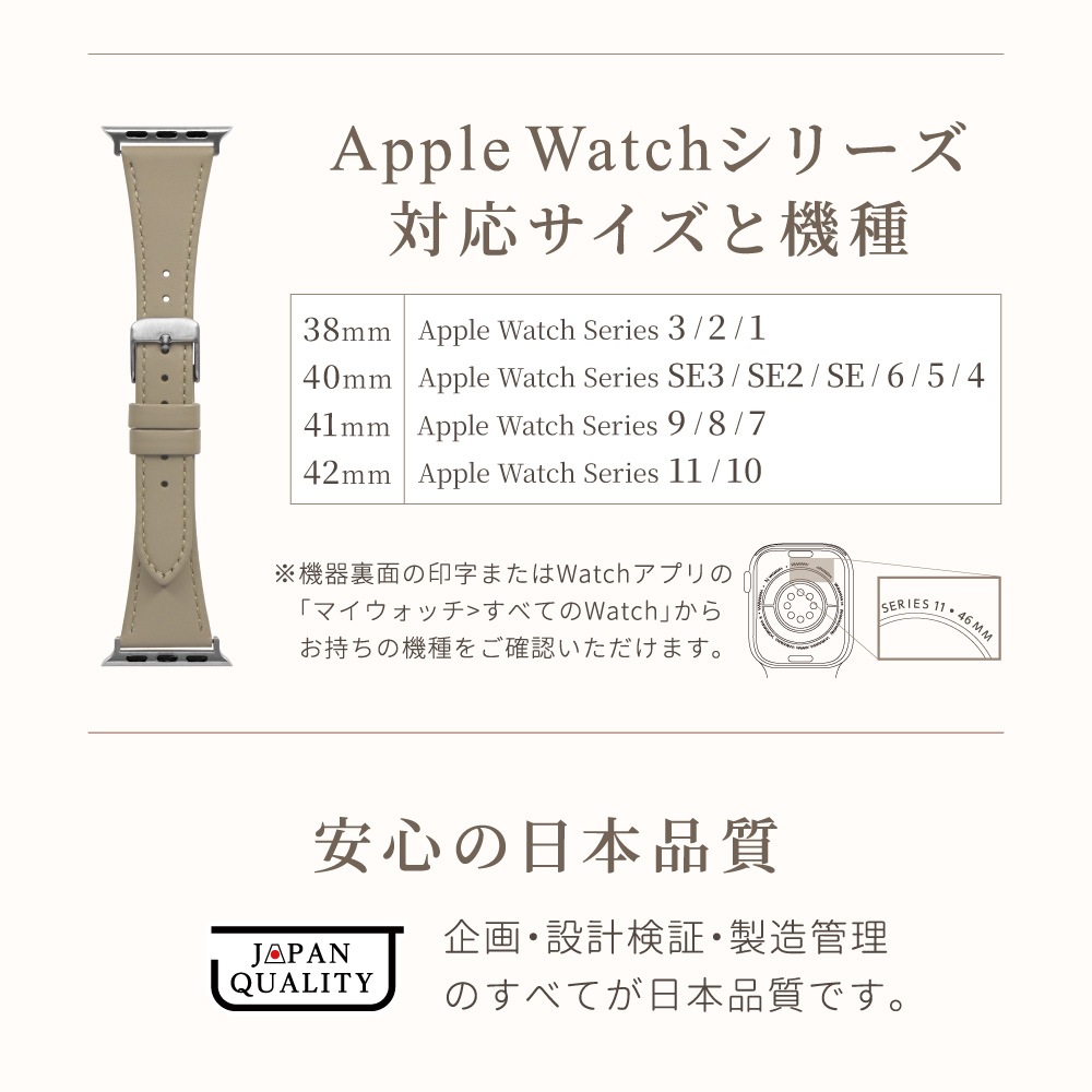 Apple Watch (38／40／41mm)用 ニュアンスカラー スリムレザーバンド