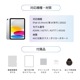 iPad 1010.9б Žդѥɥե졼° ݸ饹 (OWL-GSIE10901-CL)