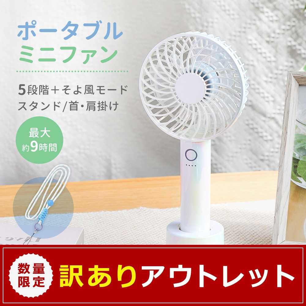 ¡Ú¥¢¥¦¥È¥ì¥Ã¥È¡Û½À¤é¤«¤ÊÉ÷ ¤½¤èÉ÷¥â¡¼¥ÉÅëºÜ 5Ãʳ¬É÷ÎÌÄ´ÀᡦÌó9»þ´Ö»ÈÍѲÄǽ ¥ª¡¼¥í¥é¥«¥é¡¼ ¥Ý¡¼¥¿¥Ö¥ë¥ß¥Ë¥Õ¥¡¥ó ¡ÚOWL-HF04¡Û