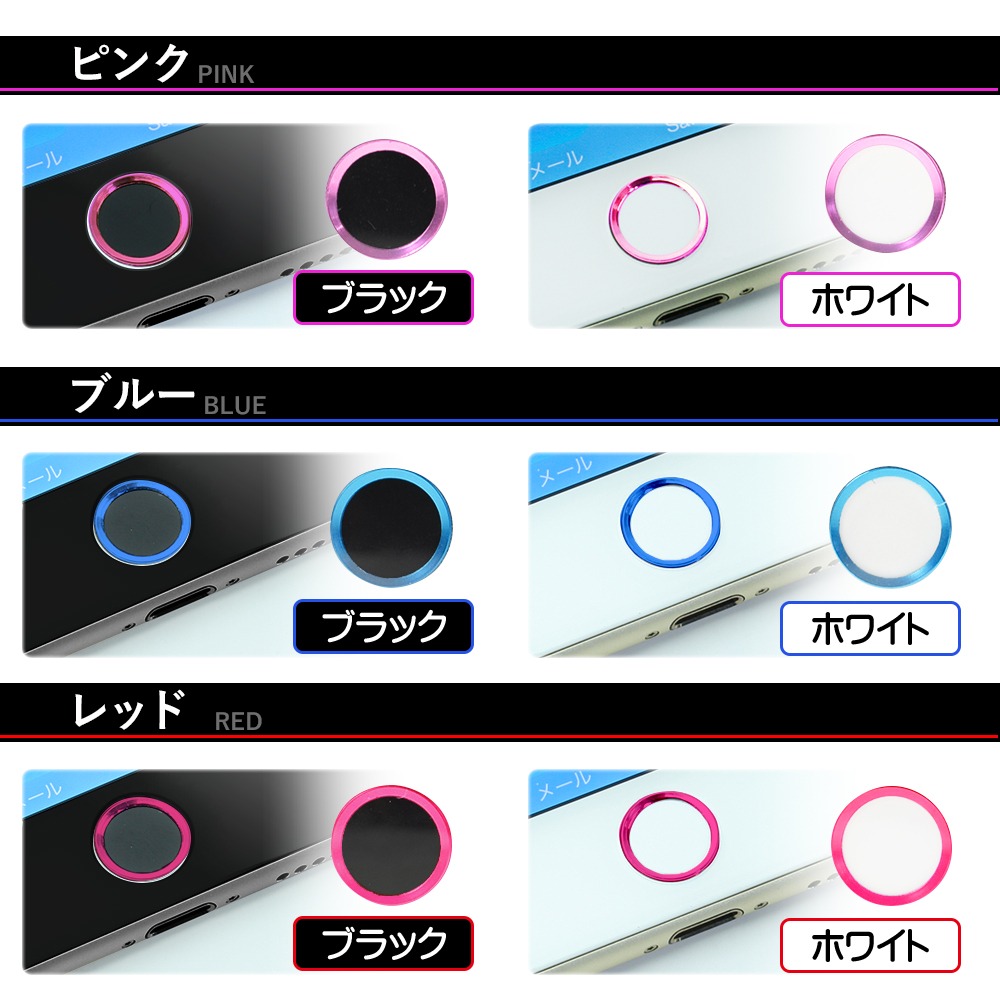 iPhone8/7対応 指紋認証機能対応ホームボタンシール Touch ID