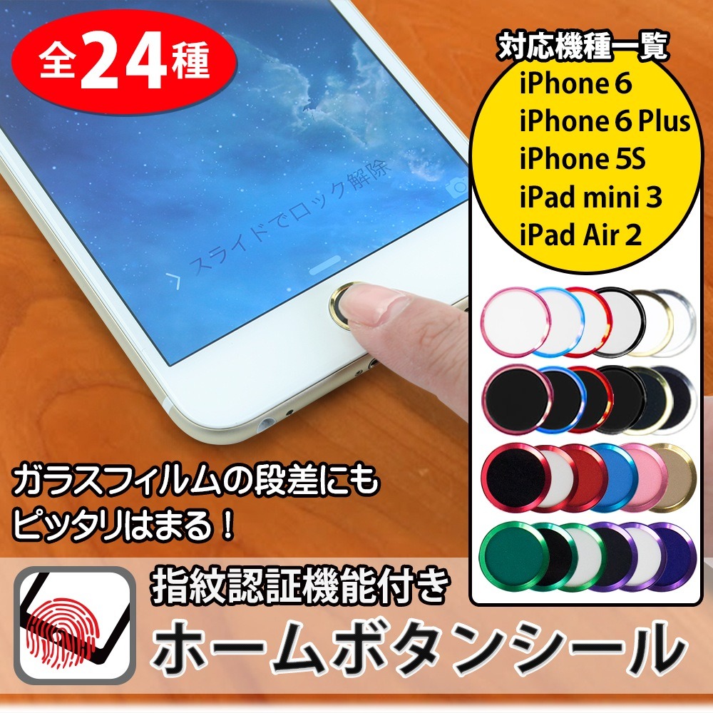 iPhone8/7б ǧڵǽбۡܥ󥷡 Touch ID x֥å xۥ磻 Сx֥å Сxۥ磻 ե OWL-HBIP01