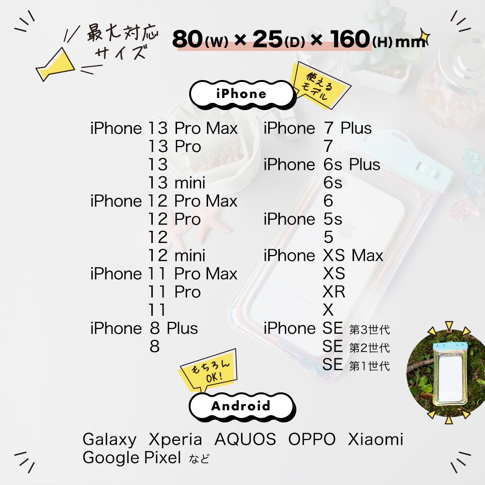 ���ޥۤ����줿�ޤ޼̿�����OK IP68���� ���ޡ��ȥե����� �ɿ奱���� �������饫�顼 Water Proof Case (OWL-WPCSP18)