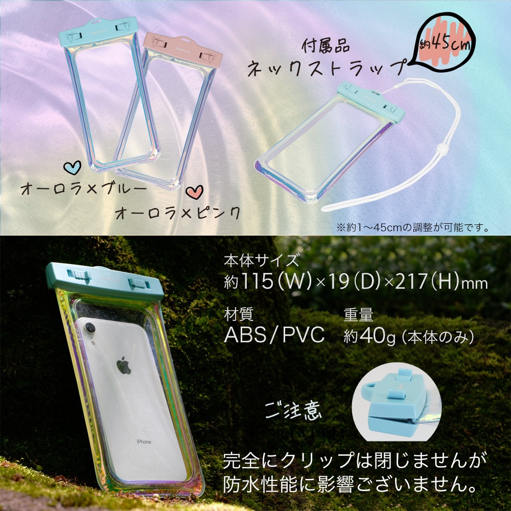 ���ޥۤ����줿�ޤ޼̿�����OK IP68���� ���ޡ��ȥե����� �ɿ奱���� �������饫�顼 Water Proof Case (OWL-WPCSP18)