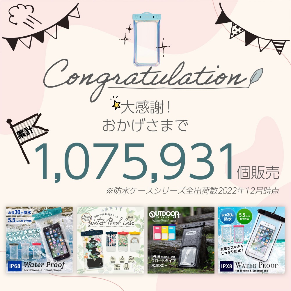 ���ޥۤ����줿�ޤ޼̿�����OK IP68���� ���ޡ��ȥե����� �ɿ奱���� �������饫�顼 Water Proof Case (OWL-WPCSP18)