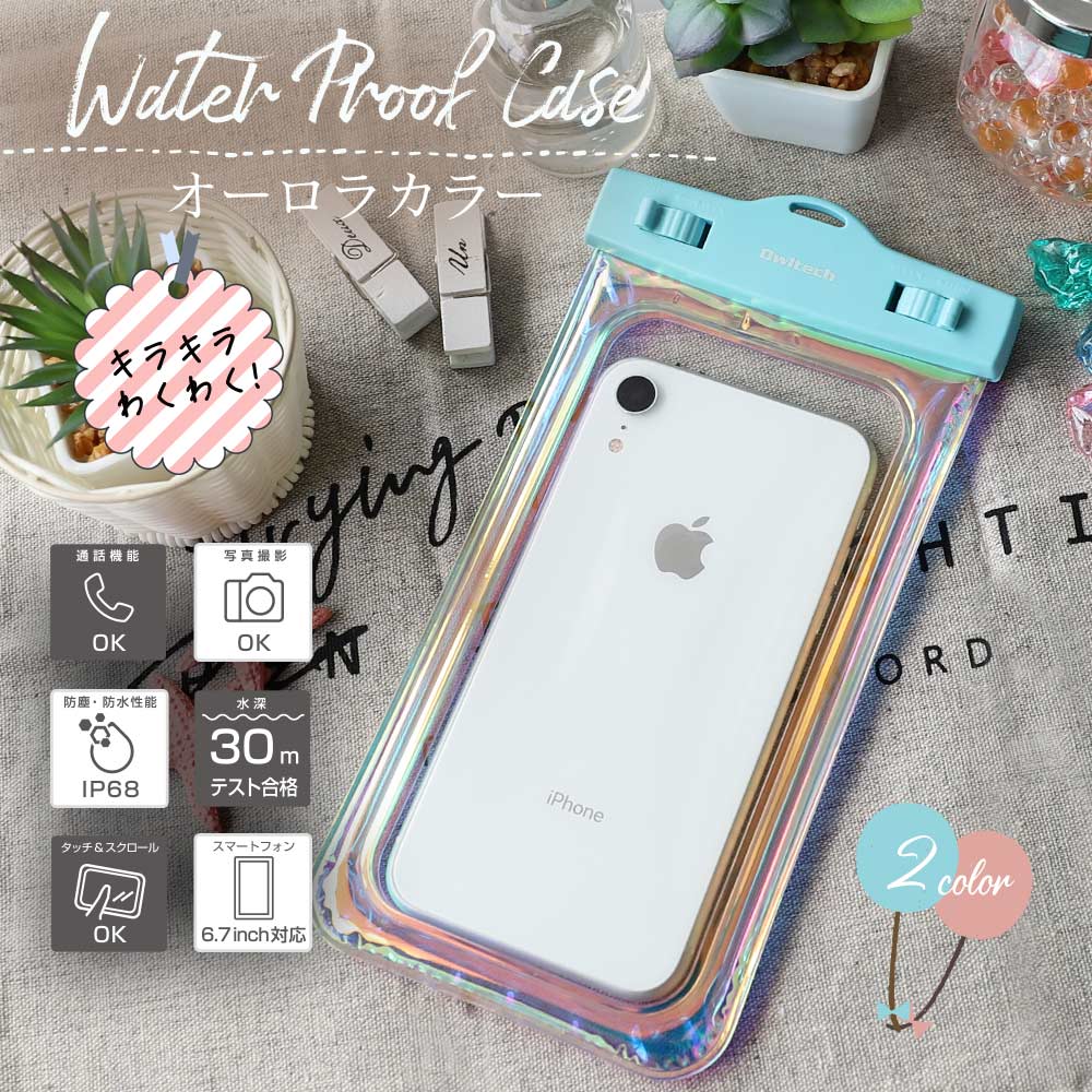 ���ޥۤ����줿�ޤ޼̿�����OK IP68���� ���ޡ��ȥե����� �ɿ奱���� �������饫�顼 Water Proof Case (OWL-WPCSP18)