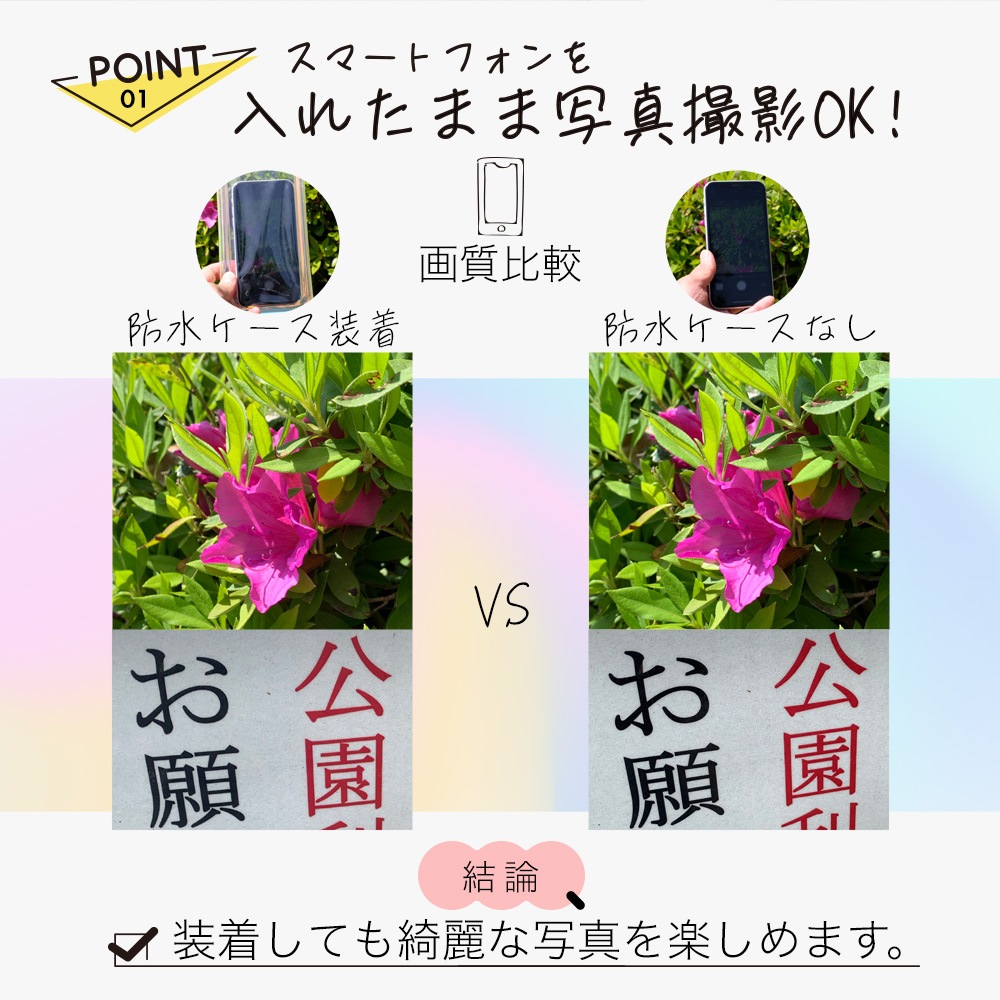 ���ޥۤ����줿�ޤ޼̿�����OK IP68���� ���ޡ��ȥե����� �ɿ奱���� �������饫�顼 Water Proof Case (OWL-WPCSP18)