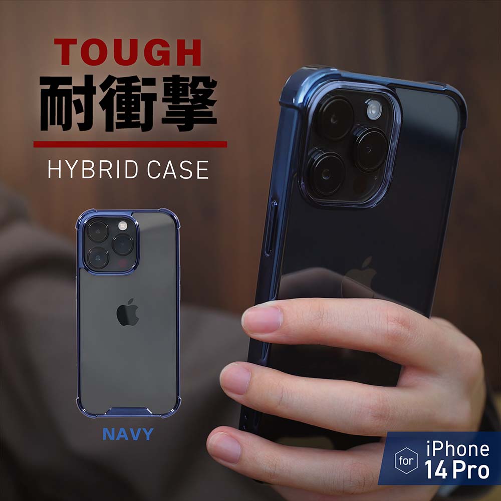 iPhone 14 Pro�� ���餫���Ǻ�ȥϡ��ɥ������Ǥ��ä����ü�����ݸ�� �Ѿ׷�ϥ��֥�åɥ����� HYBRID COVER (OWL-CVIE6109P)