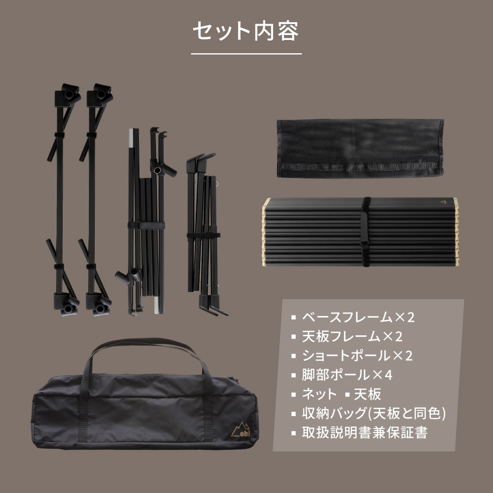 軽量・持ち運びもらくらく ライトフレームアルミテーブル(EBI-LFTB01)