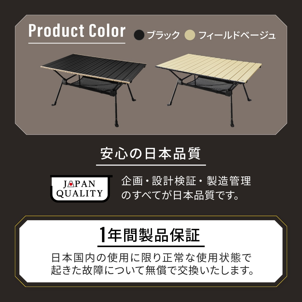 軽量・持ち運びもらくらく ライトフレームアルミテーブル(EBI-LFTB01)